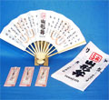 山形弁シリーズ