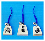 名入根付