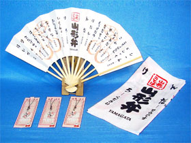 山形弁シリーズ